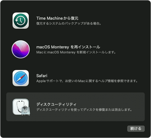 Macos monterey recovery disk